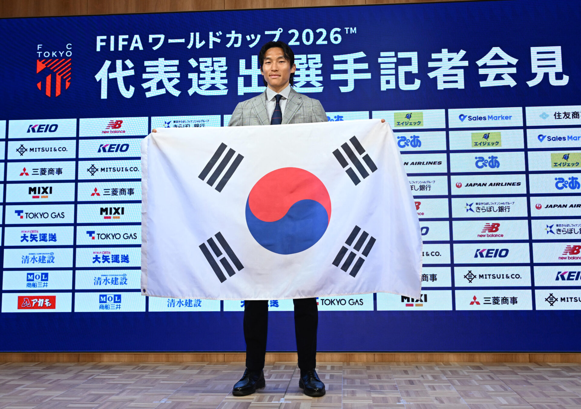 Kim Seung-gyu